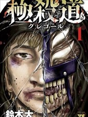 猫眼照相馆漫改作品海报