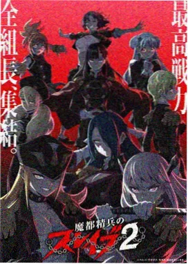 折纸星球漫改作品海报